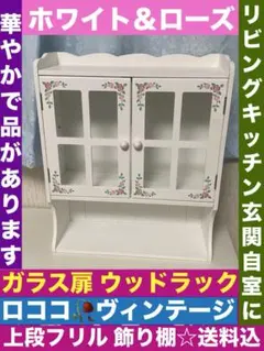希少♦️フレンチシャビー♦️ホワイトラタン 猫脚ガラステーブル