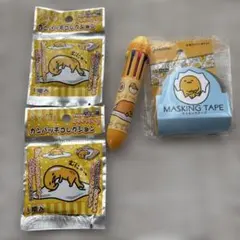 ぐでたま グッズセット カンバッチ マスキングテープ ペンのサムネイル
