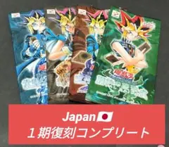ドラゴンボール イタジャガカードvol.1 24種類コンプリート 未開封