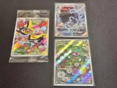 ポケモンカード 3枚セット ナンジャモ カリキリ ダイノーズのサムネイル
