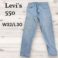 希少⭐️ Levi's 550 リラックスフィット デニム W32 L30