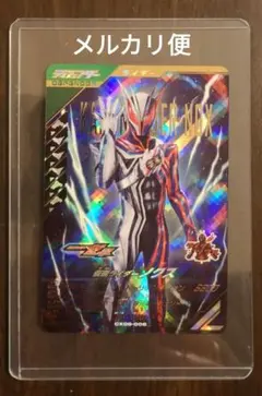 2026年最新】ガンバレジェンの人気アイテム - メルカリ