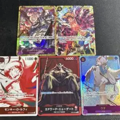 ワンピースカードゲーム　ウタ SEC まとめ売り