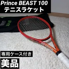 Prince BEAST 100 G1 テニスラケット TeXtreme - メルカリ