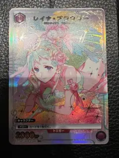 ユニオンアリーナ マクロス レイナ・プラウラー 星1 パラレル C