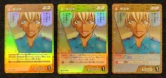 灰原哀 キラ 3枚 コナンTCG チャレンジ戦 プロモパックVol14 - メルカリ