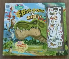 Item thumbnail for item 7dea96bb-e119-4dbe-88e8-9d834699400f