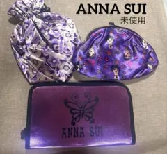 ANNA SUI アナスイ　巾着　がま口ポーチ　お財布 マルチケース　未使用