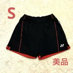 【美品】YONEX ゲームパンツ (S) ブラック／レッド