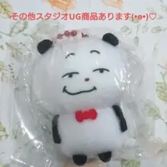 ごきげんぱんだ　ぷちぬいぐるみ　いいかおでしょ　にしむらゆうじ