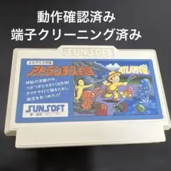 よみがえる帝国　アトランチスの謎≪SUNSOFT≫