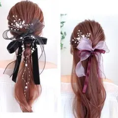 ベロアリボン シアーリボン 2点セット