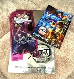 鬼滅の刃来場者特典