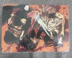 【新品】劇場版呪術廻戦0 第5弾　入場者特典