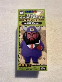 [未開封]ドラゴンボール WCF トレジャーラリー 閻魔大王