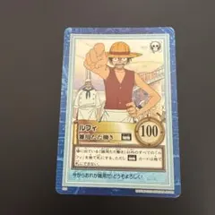 ワンピース カード ルフィ 旧 雑用ただ働き S33カードダス - メルカリ