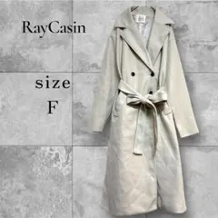 RayCasin ロングコート レディース F ベルト付き Aライン 上品のサムネイル