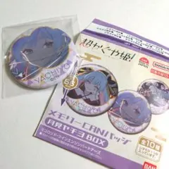Super Princess Kaguya! Yachiyo Memory Can Badge - Moon Viewing Yachiyo