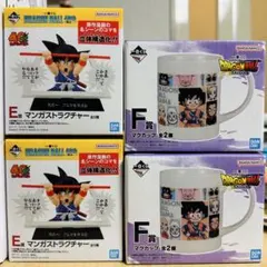 ヤ*ト様 一番くじドラゴンボール E賞フィギュア2体F賞マグカップ2点