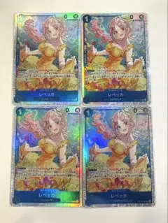 ワンピースカード OP15-053 レベッカ SR 4枚 神の島の冒険