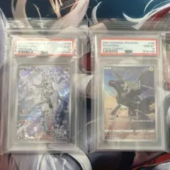 NのレシラムAR ゼクロムCHR PSA10 2枚セット