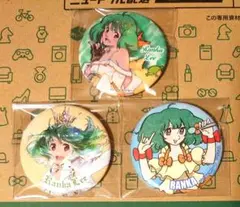 マクロスF ランカ 缶バッジ クロスオーバーライブ ギャラクシーライブ