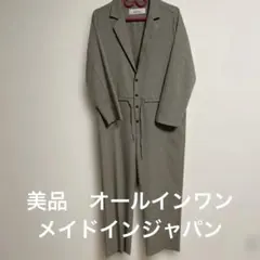 Le Mélange グレー オールインワン