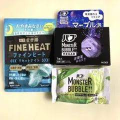 バブ モンスターバブル ・MEGA級　きき湯 ファインヒート 入浴剤　3種3個のサムネイル