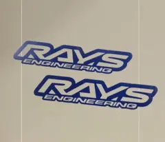 【送料無料!!】RAYS レイズ ステッカー 2枚セット ブルー