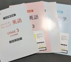 2025年最新】Z会アドバンストトレーニングの人気アイテム - メルカリ