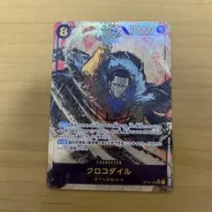 クロコダイル シークレットパラレル OP14-120 蒼海の七傑　②