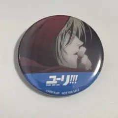2026年最新】ユーリプリセツキーの人気アイテム - メルカリ