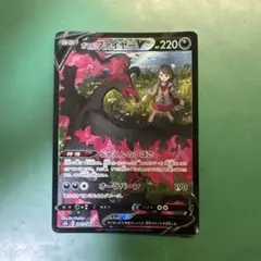 ガラルファイヤーV CSR S8b VMAXクライマックス 242/184 - メルカリ