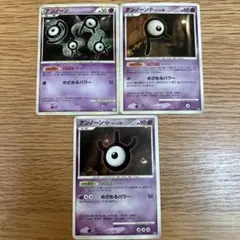 ポケモンカード アンノーン 3枚セットのサムネイル