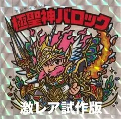 ロイヤルセランゴール ボバ・フェット シリアル証明付 - メルカリ