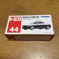 2026年最新】トミカリミテッド高速隊パトロールカーの人気アイテム