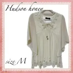 【早い者勝ち！】Hudson honey ビジュー付ュニック　ホワイト
