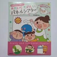 Item thumbnail for item 81f25292-66d1-44fb-aec6-dbb5e046e3e7