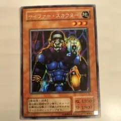 2025年最新】サイファー・スカウターの人気アイテム - メルカリ