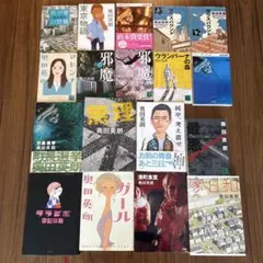 鉄緑会高3化学受験講座 入試化学演習全12回 解答・解説(伊藤正浩先生