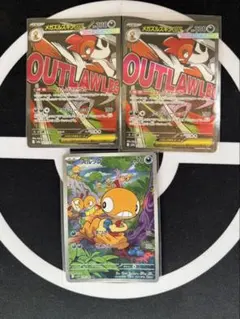 ズルッグAR 1枚、メガズルズキンMA 2枚　セット