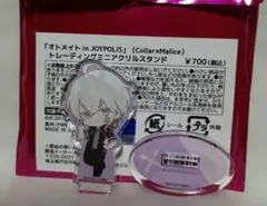 オトメイト in JOYPOLIS CollarxMalice アクリルスタンド