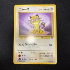 2026年最新】旧裏 美品の人気アイテム - メルカリ