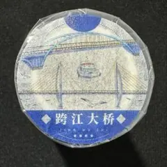 Item thumbnail for item 22f56192-4564-461e-abd3-28350bf6a3d0