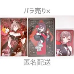 初音ミク39culture MEIKO ウエハースカード他 3点セット
