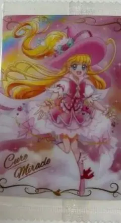 プリキュア　ウエハース　カード キュアミラクル　アレキサンドライトスタイル　SRのサムネイル
