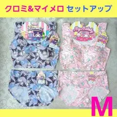 サンリオ　マイメロディ クロミ　ハーフトップ ショーツ セット　セットアップ　Mのサムネイル