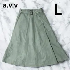 アーヴェヴェ　ロング丈　緑　ゆるだぼ　ニット フレアスカート　スリッド　カーキ