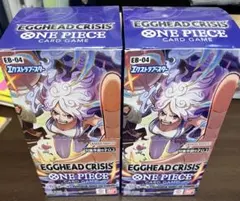 ワンピースカード EB-04 EGGHEAD CRISIS 未開封 2BOX