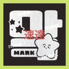 とまと様 専用ページ